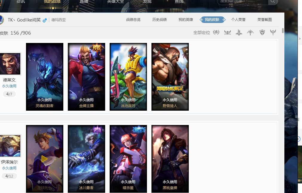 弗里克考虑 弗里克考虑