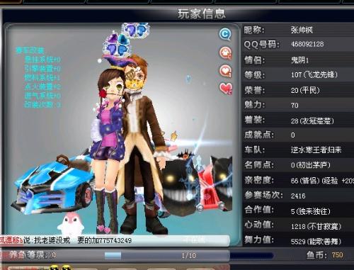 野保证了整 野保证了整